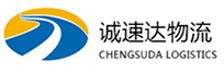 温州到路北区物流公司